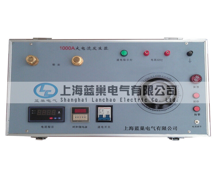 LCDL-1000A系列便攜式升流器采用一體化結構，輸出穩定，負載能力強，工作可靠，操作簡便、安全，是工礦企業、電力系統、科研部門必不可缺的設備。