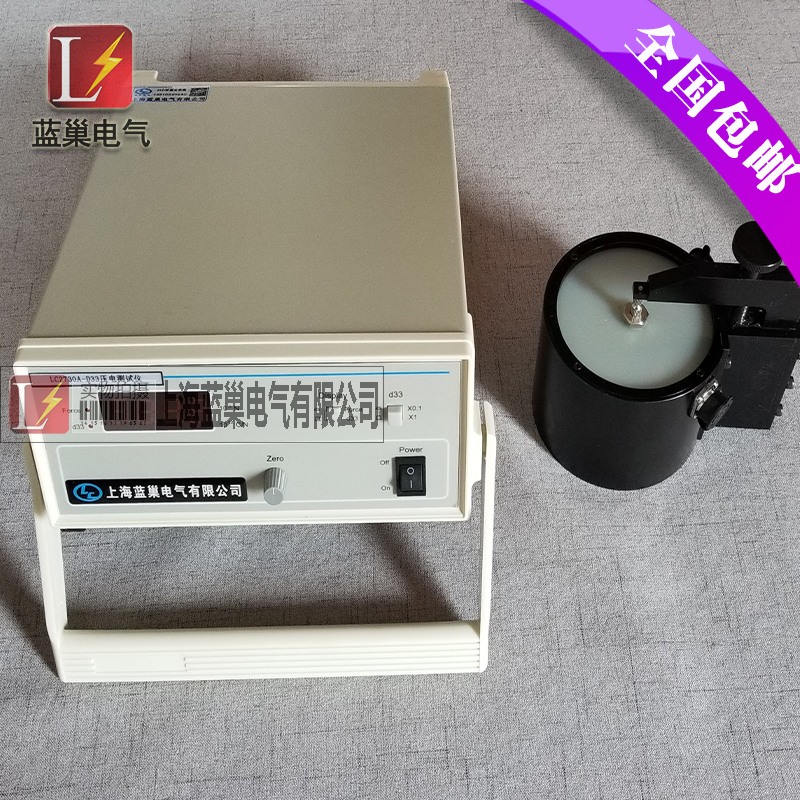 LC2730A型準(zhǔn)靜態(tài)d33測(cè)量?jī)x是專(zhuān)門(mén)測(cè)量各種壓電材料，諸如壓電陶瓷，壓電單晶和壓電高分子材料的d33壓電常數(shù)而設(shè)計(jì)的，它的測(cè)量范圍寬，分辨率細(xì)，可靠性高，操作簡(jiǎn)便，對(duì)各種形狀及材料的試樣，諸如圖片、圓管、半球殼、矩形等均可進(jìn)行測(cè)量。